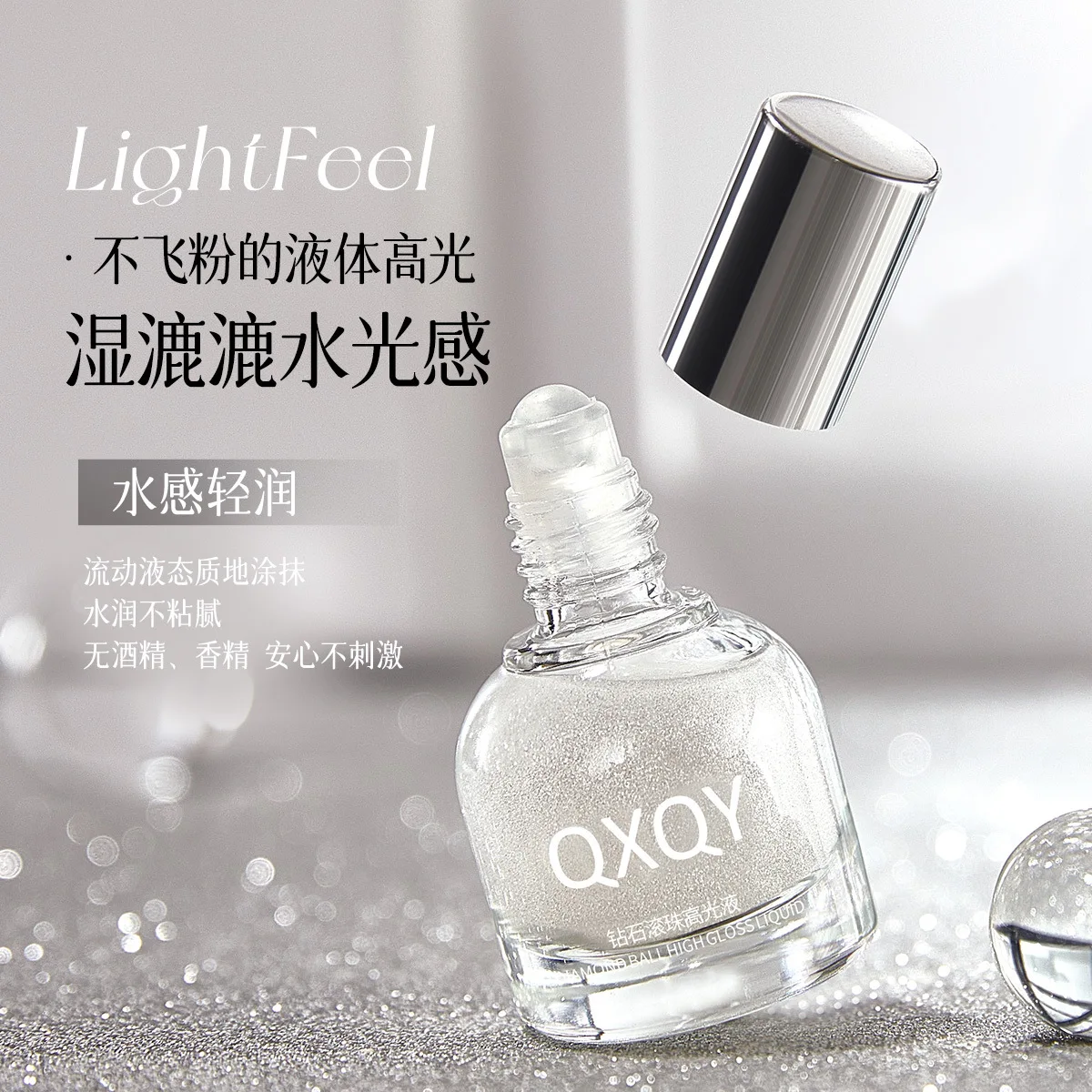 Diamond Rollerball Evidenziatore liquido Ombretto liquido Viso Corpo Finitura lucida Illumina glitter Trucco liquido bagliore naturale