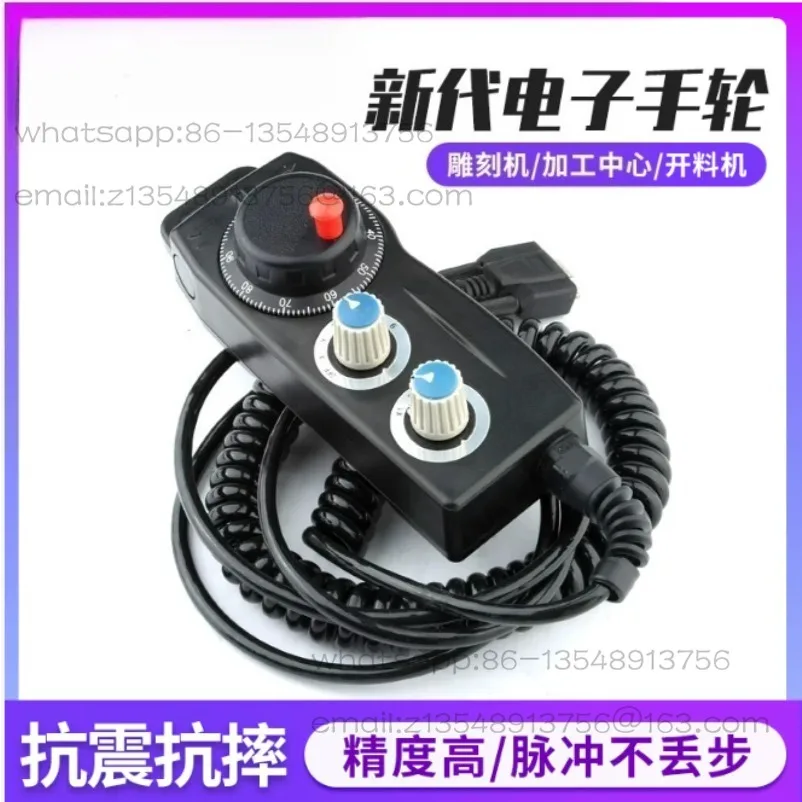 

Electronic handwheel machining center pulse generator new generation system wired handwheel spot