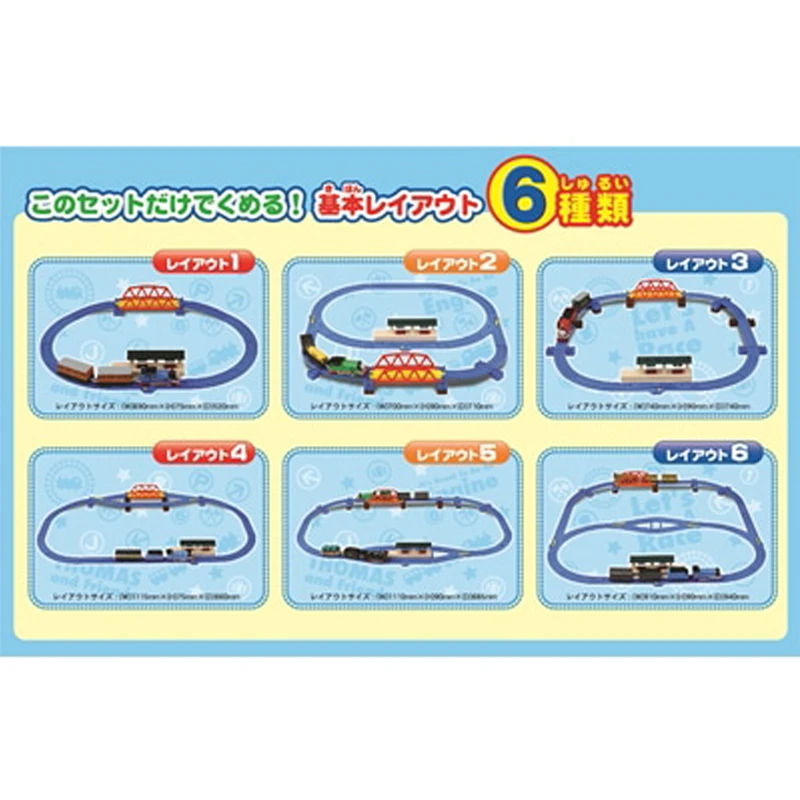 TAKARA TOMY Pule Road Road Toma Train 6-in-1 track set Electric train track matching pieces, toys for boys,gifts for children