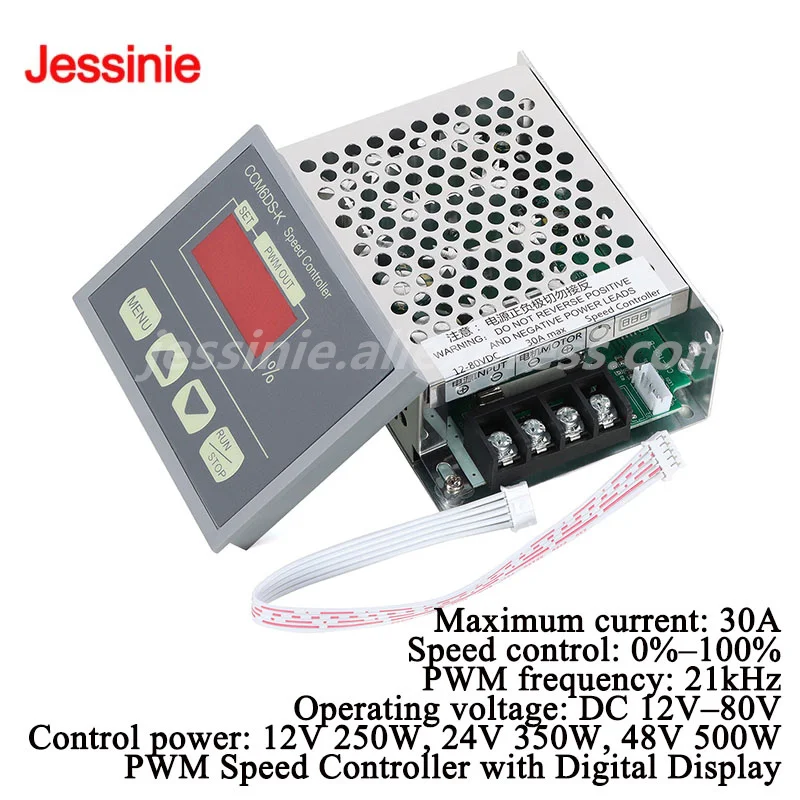 dc-モーター速度制御スイッチ-pwm-dc-12v-80v-30a-ハイパワースロースタートソフトストップデジタル表示パネルボタンガバナー付き
