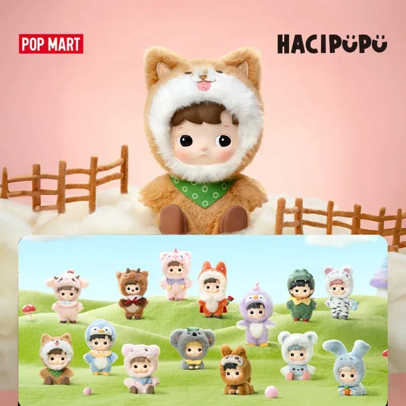

POP MART HACIPUPU Snuggle With You Series, плюшевая слепая коробка, игрушки, загадочная коробка, физическая фигурка, модель-сюрприз, подарок на день рождения