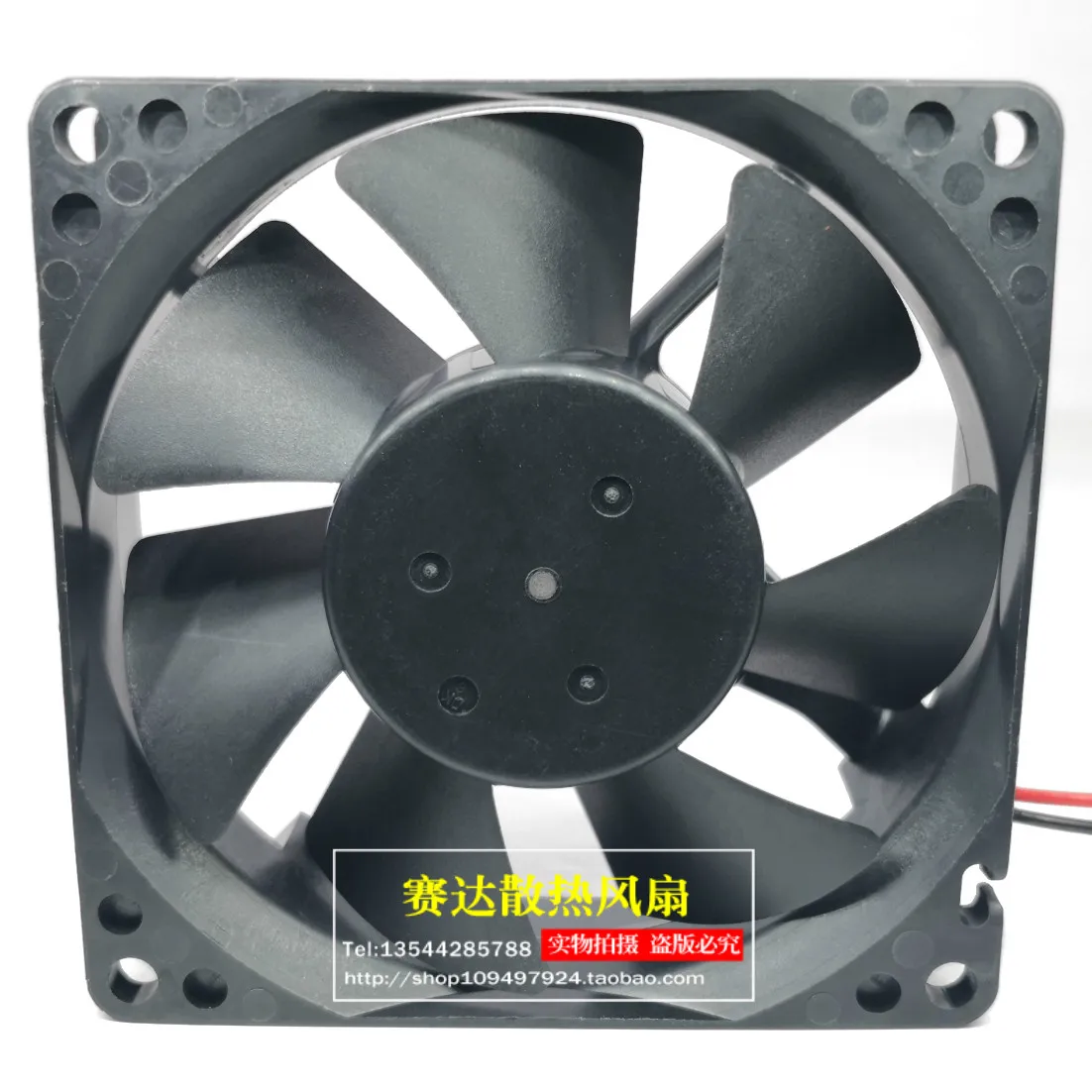 Original D08A-24PU 8025 24V 0.1A cooling fan