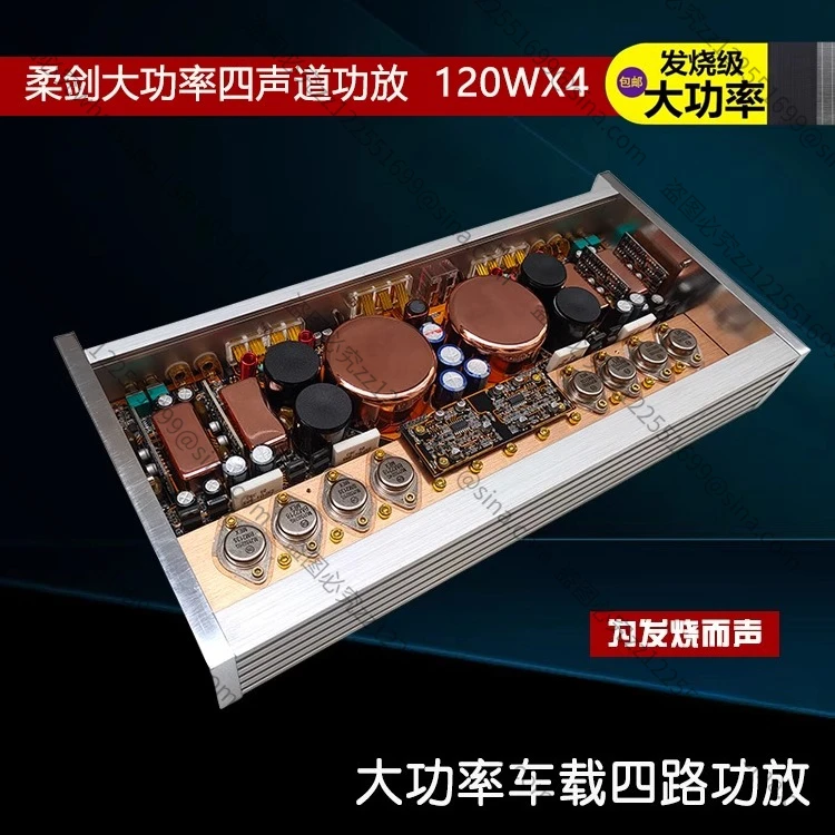 Suitable for Car AudioHIFI Four-way Power Amplifier, Car Power Amplifier 4-channel High-power Cart Door Speaker Subwoofer