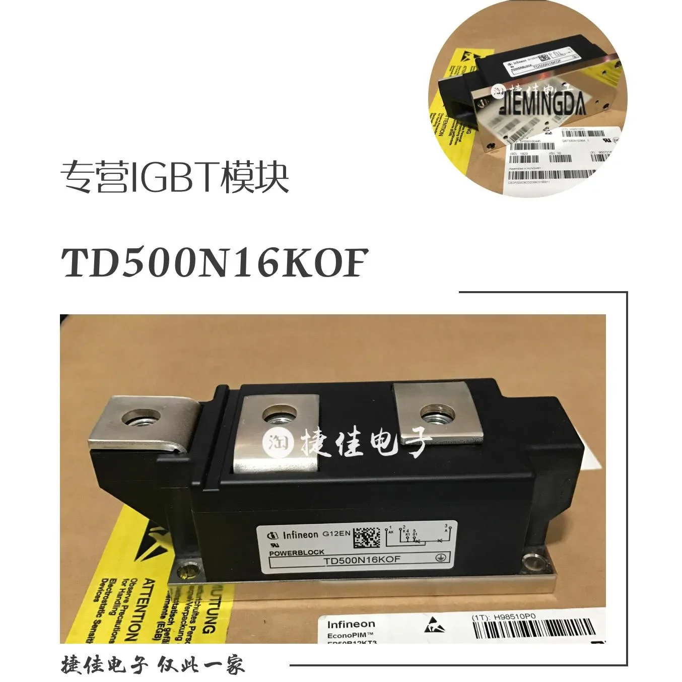 

TT500N14KOF TT430N18KOF TT570N16KOF TD500N22KOF 100% new and original