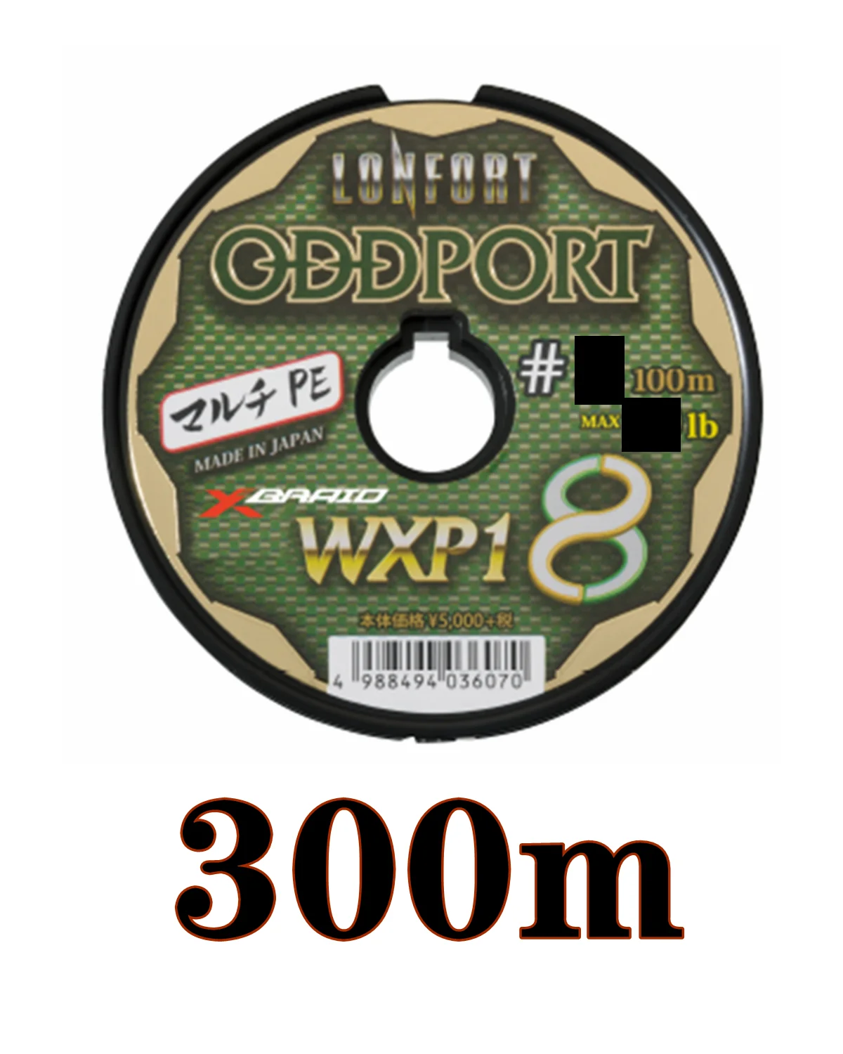 Original YGK X-BRAID ODDPORT WXP1 X8 PE Fishing Line 100m-1200m