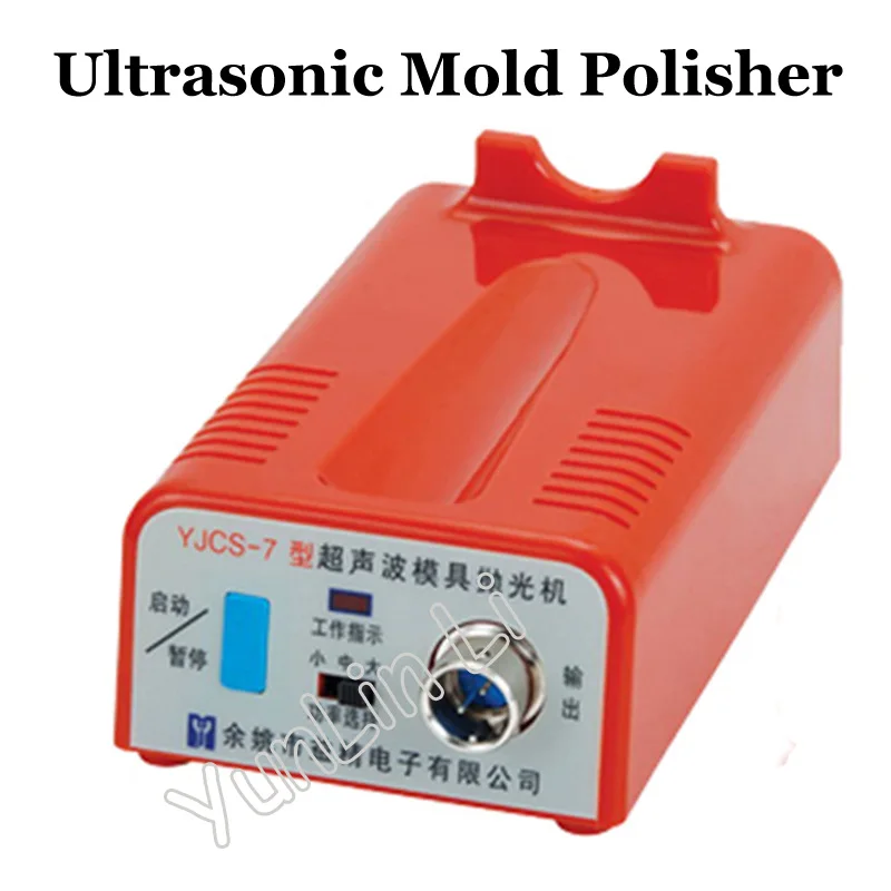 Ultrasonic Mold Polisher 220V/110V Professional Polishing Machine Portable Jewellery Crafts Polisher