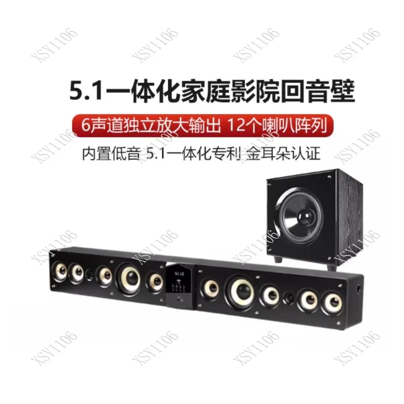 6120KTV Sound Bar Dolby Atmos Bluetooth 5.1 Home Theater Speaker for TV Living Room