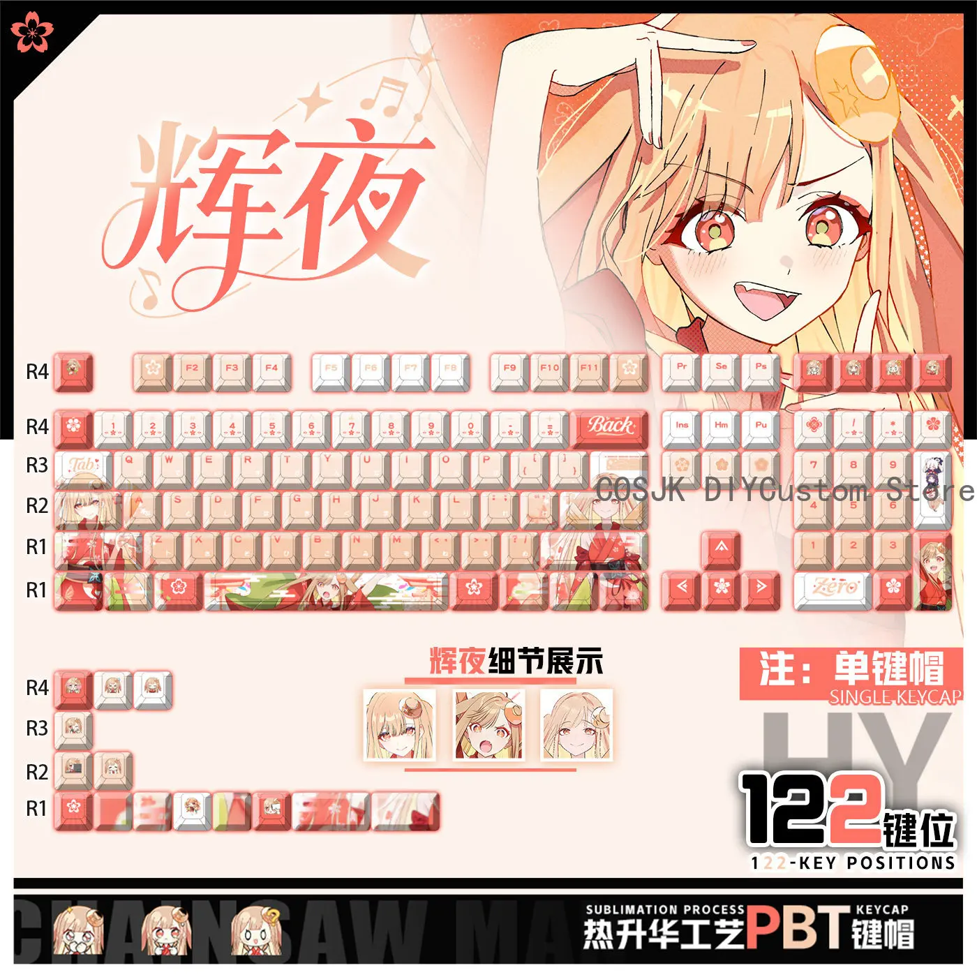 122 Keys Anime Cosm…