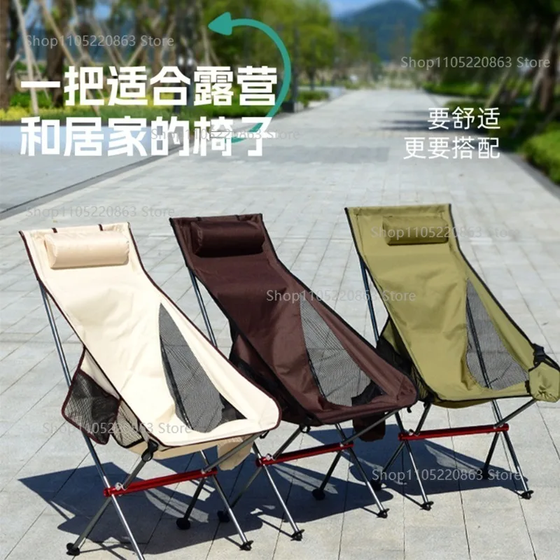 

Outdoor folding chair portable fishing stool light leisure moon chair camping art sketch recliner