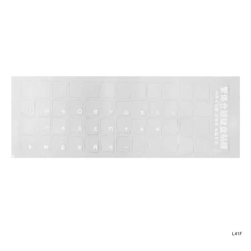Adesivi per tastiera qualità per tastiera fonetica cinese tradizionale Taiwan