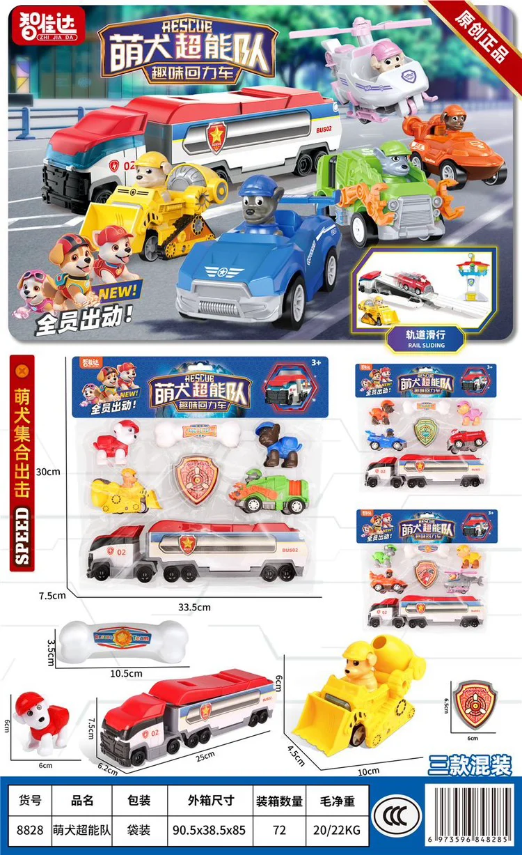 Anamorphic folding scooter puzzle baby rattle baby toys 0 12 months baby toys toddler toys newborn toys