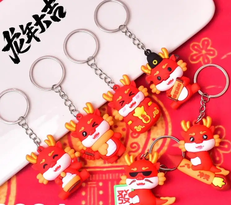 1PCS  New fashion cartoon dragon key chain car bag pendant