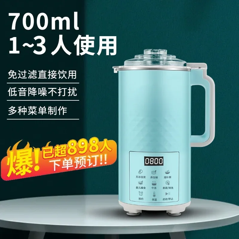 220V แบบพกพาถั่วเหลืองเครื่องทำโยเกิร์ตมัลติฟังก์ชั่ครัวเรือนขนาดเล็กผลไม้ถั่วอาหารเสริมความร้อน Juicer Mini Soymilk เครื่อง