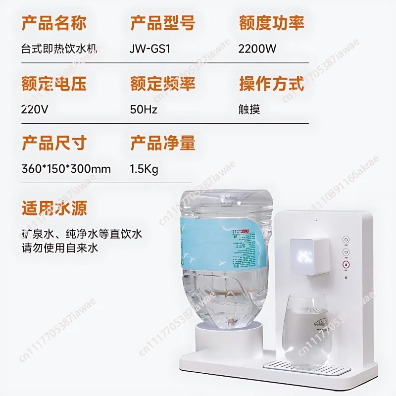 Water dispenser Desktop instant home office Desktop intelligent temperature control Pipeline machine Tea bar machine