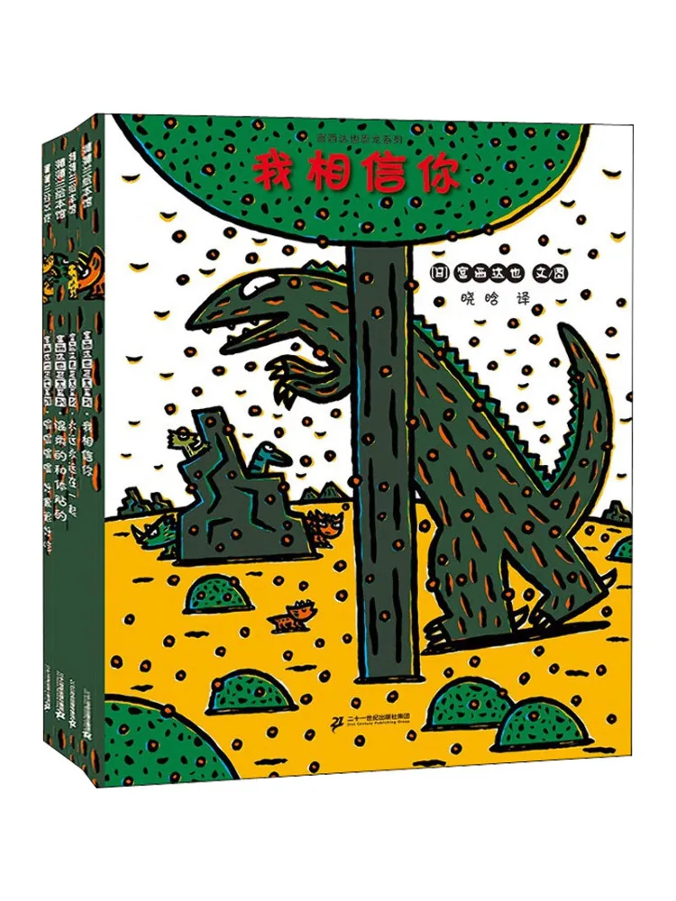 

Book-Winshare Dinosaur Series 2nd Series 4 Volumes in Total
