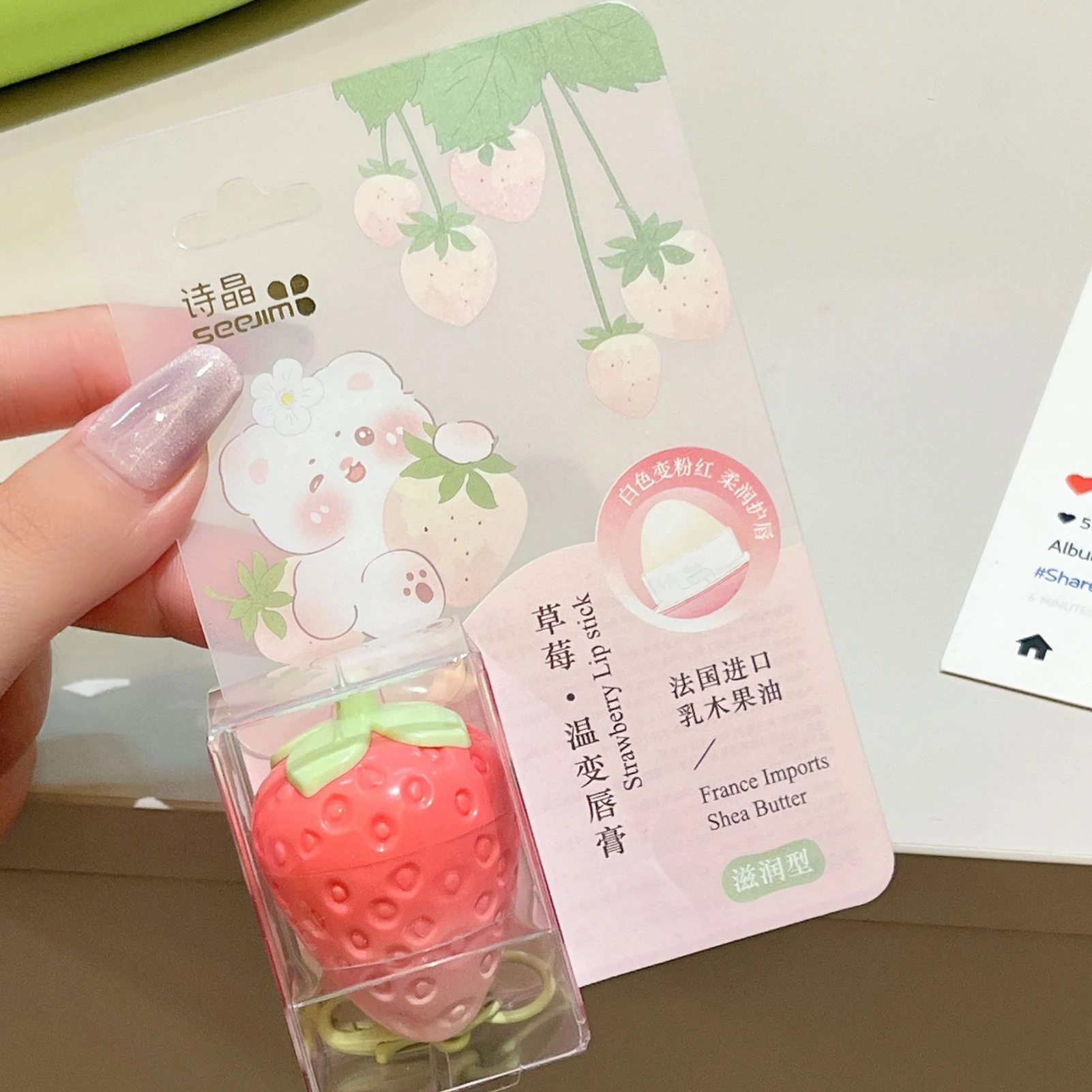 

Changing Color Tinted Lip Balm Deep Hydration Firming Skin Balm Stick n Women All Skin Types
