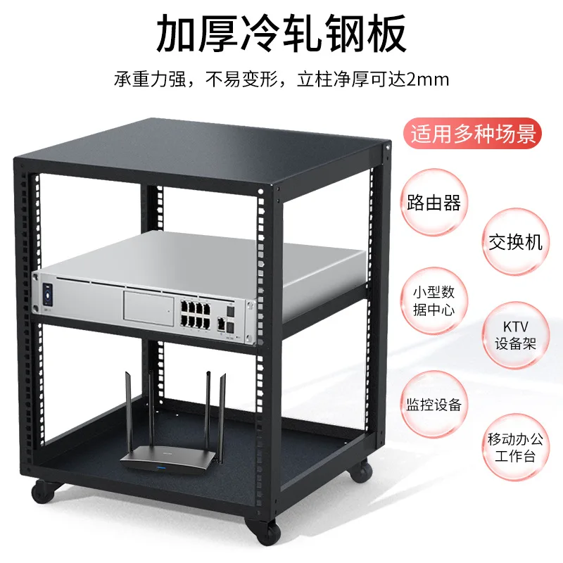 Simple Open Network  Adjust With 4 Wheels For Server/Shielded Cabinet Mobile Audio Amplifier Rack Shelf