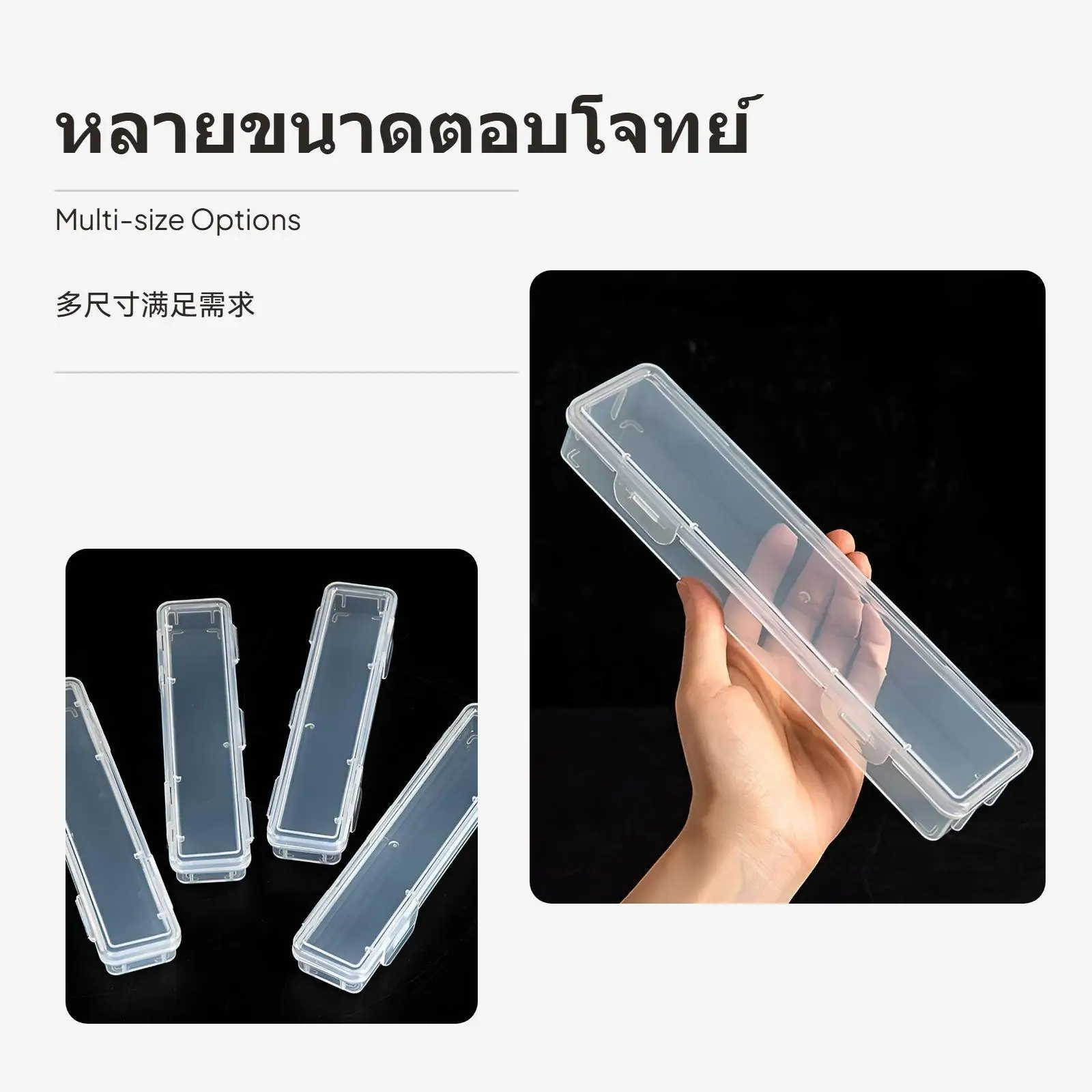 Plastic Storage Box Clear Long Bin Stable Lock Cover Portable Stackable Organizer for Crafts Tools and Electronics
