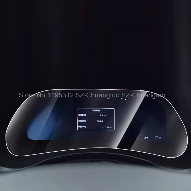 TPU screen protector film For Toyota Highlander 2022-2024 12.3inch instrument danshboard Screen anti-scratch film