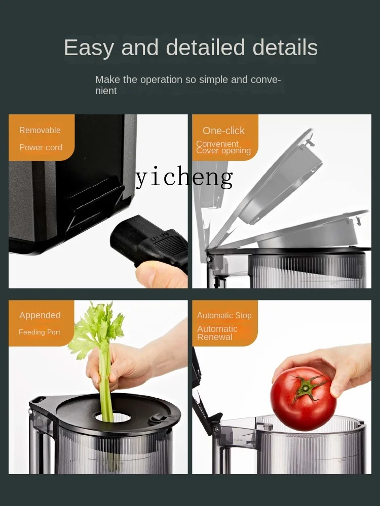cc28 Juicer Household Slag Juice Separation Automatic Large Diameter Juicer
