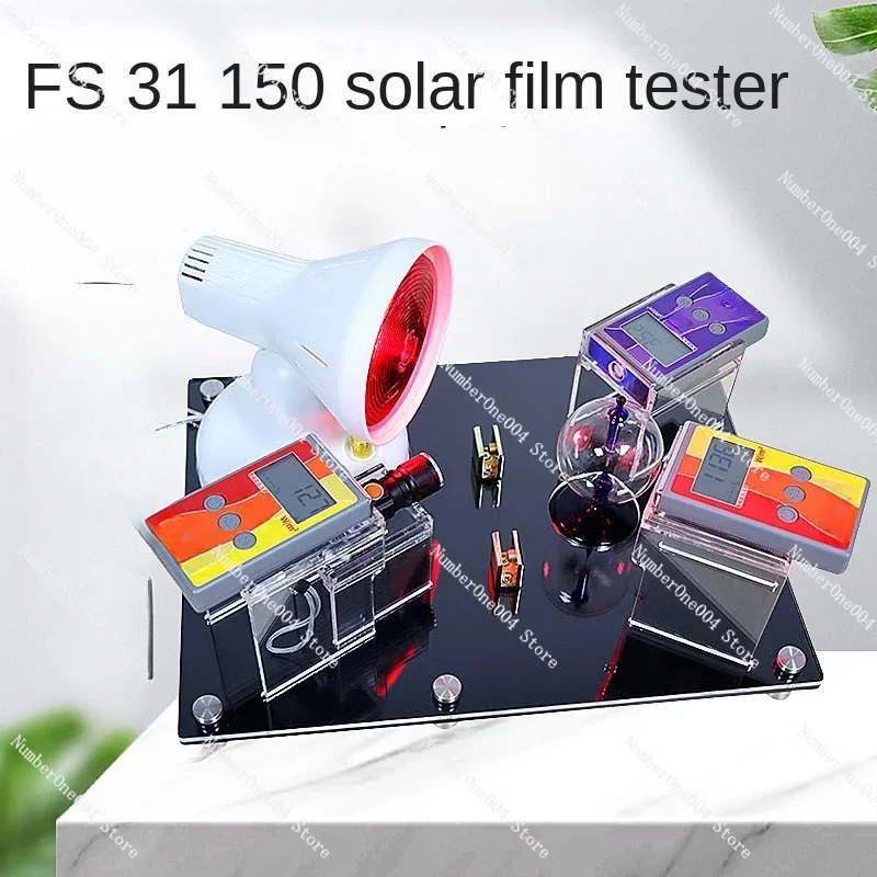 Suitable for Fs3150 solar film tester thermal insulation film performance demonstration booth