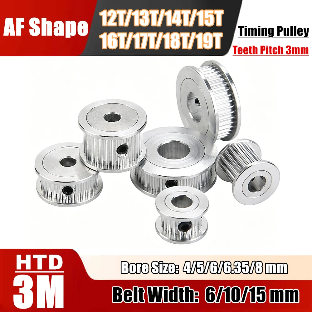 HTD 3M 12T/13T/14T/15T/16T/17T/18T/19T Timing Pulley Bore 4/5/6/6.35/8mm Aluminium Alloy Wheel for Width 6/10/15mm HTD 3M Belt