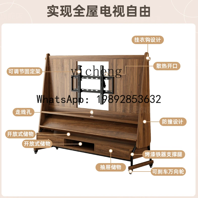 ABC  all solid wood removable TV cabinet coffee table  household small apartment storage with wheel storage bracket