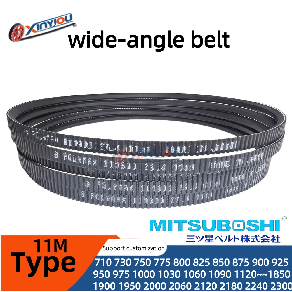 

11M710/730~~2240/2300 Japan MITSUBOSHI and USA POLYMAX Polyurethane Wide Angle Belt for Mechanical Equipment Transmission