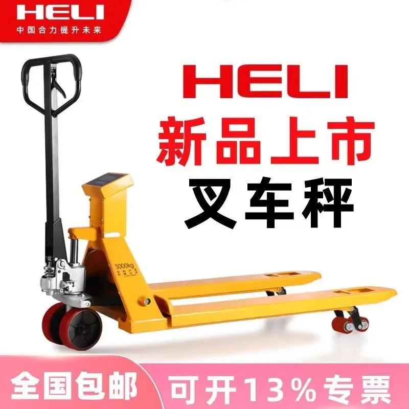 Weighing pallet truck, weighting scale, moving truck, explosion-proof electric