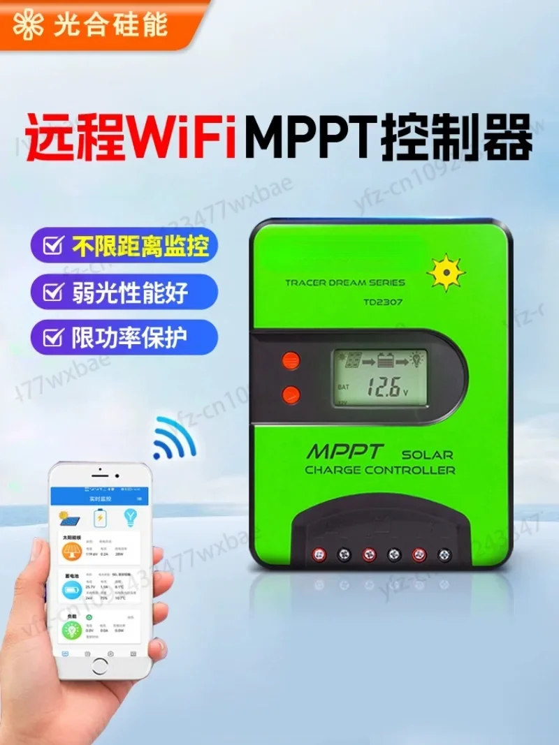 

MPPT Solar Controller Fully Automatic Universal 12v24v Battery Panel Photovoltaic Power Generation Charging