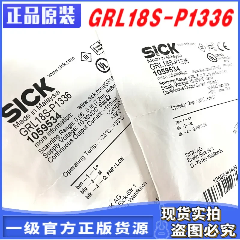 2026 1059534 Germany SICK Sensor GRL18S-P1336 Ten Compensations For One Fake Mirror Reflection Photoelectric Genuine Original