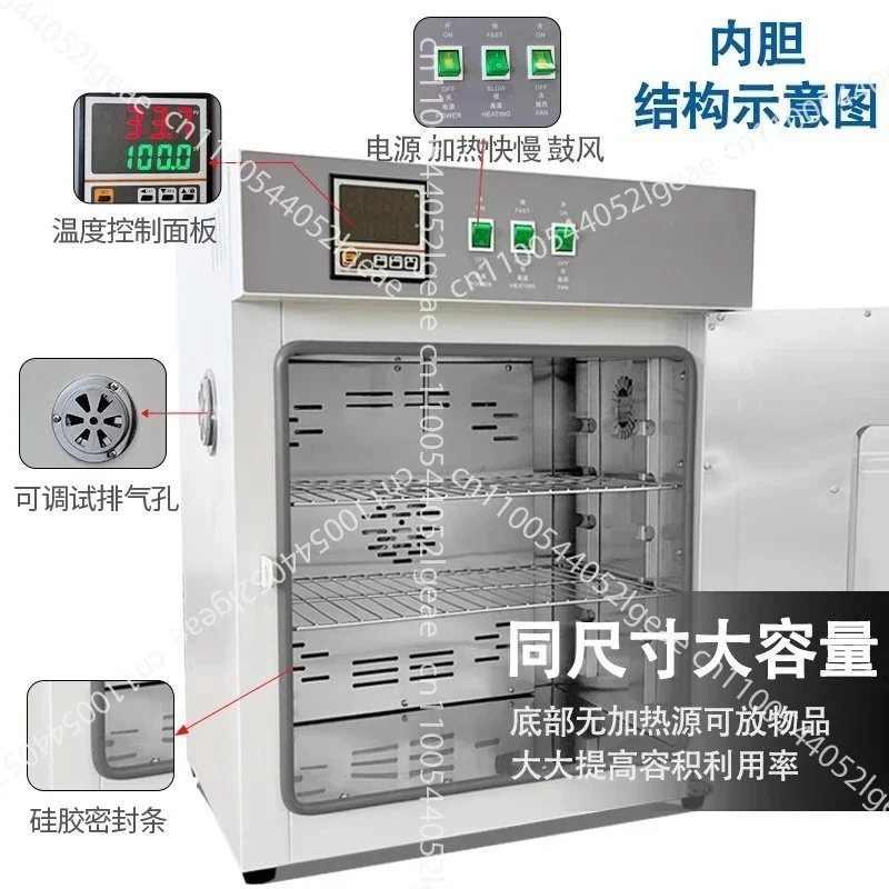 Electric Heating Constant Temperature Blower Drying Oven High Temperature Heating Small Industrial Oven Drying Machine