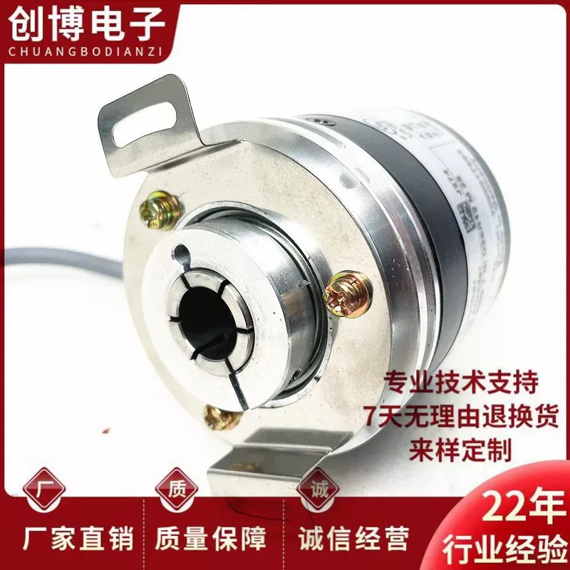 EC50N8R-H6PR-100 ELCO Automation Equipment Photoelectric Encoder 100PPR Incremental Encoder