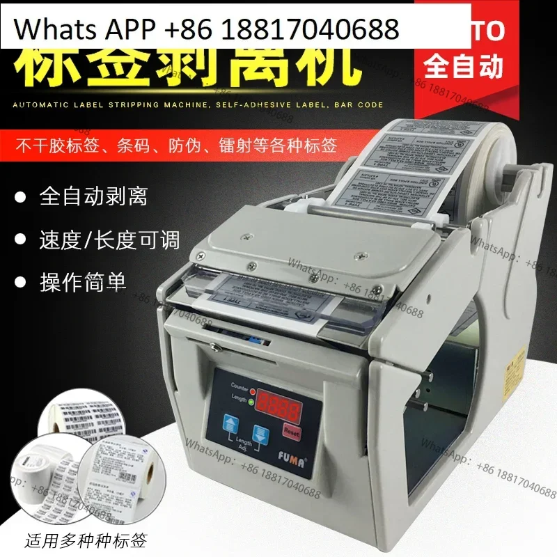 Taiwan Automatic La…