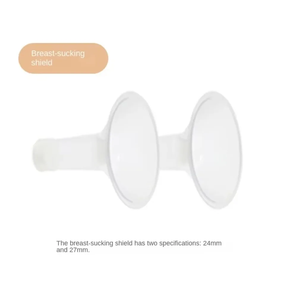 new 1Pcs Electric breast pump accessories for Mela Swing single-sid breast pump Catheter connector