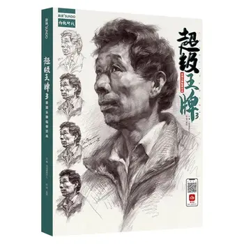 رسم موديل سوبر أس 3 ، قالب أفاتار ، قراءة بنية الكتلة الأساسية ، كوكاي ،