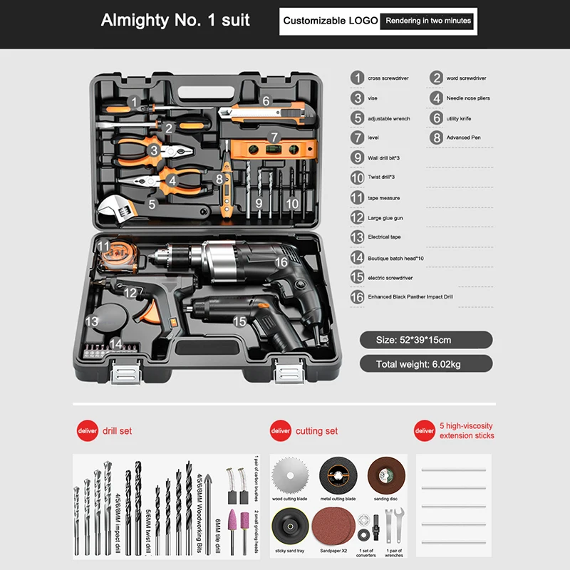 Home hand tool set daily maintenance encyclopedia multi-functional hardware toolbox combination universal set