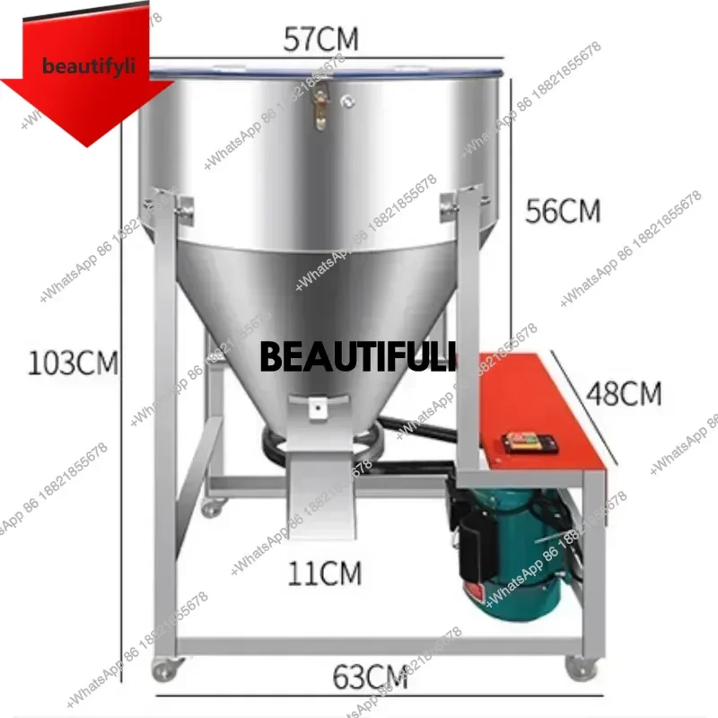 A55 Stainless Steel Thick Food Mixer, Agricultural Fertilizer, Large Industrial Plastic Mixer, Small Household Mixer