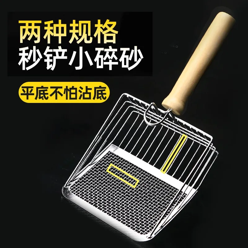 

Big Cat Litter Scoop With Built-in 2 Types of Gap Metal Cat Litter Scoop Easy Clean Cat Litter Scoop Pet Supplies