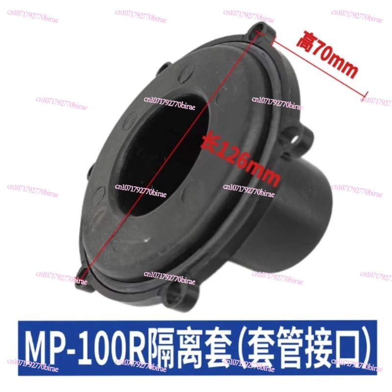 MD/MP100RM Magnetic Circulation Pump Head Complete Set of Accessories Impeller Front Cover Isolation Sleeve Acid-base Pump