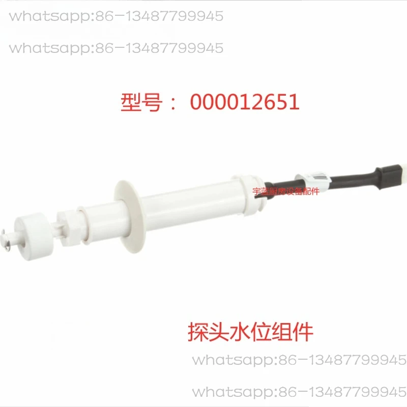 For Wanliduo Ice Machine Water Level Sensor Ice Thickness Float Switch Probe Water Level Assembly Float Ball Deicing Controller