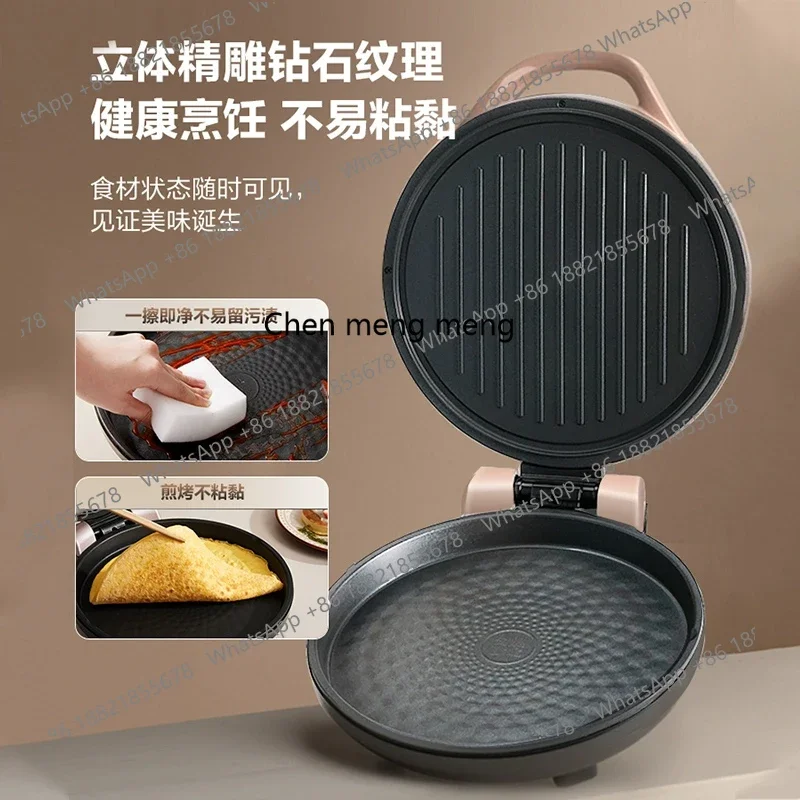 MF JJ30A845 electric cake pan household double-sided heating pancake pan pancake machine enlarged and deepened electric cake sta
