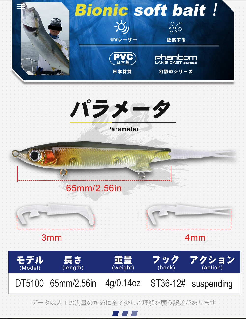 D1 Kleine Oberfläche Köder Jerkbait I-förmigen Angeln Lockt 65mm Künstliche Kunststoff Walker Süße Fisch Für Bass Angeln blackbass Karpfen – Detail 2