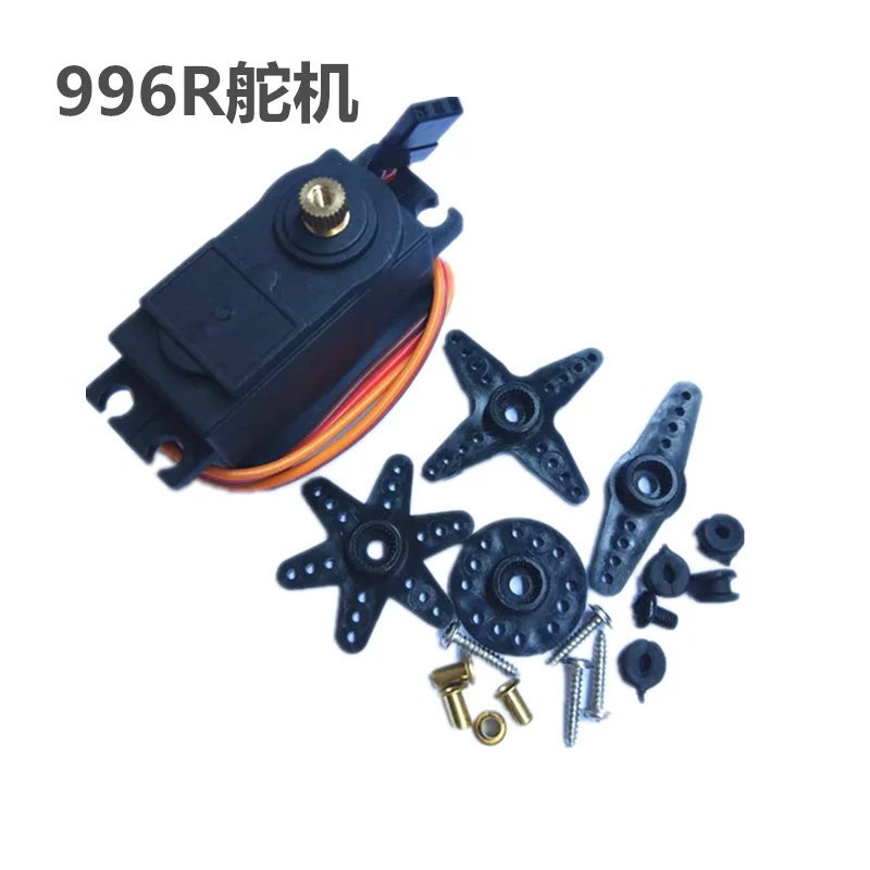 Large torque servo MG996 metal standard server model steering gear truck excavator screw steering gear