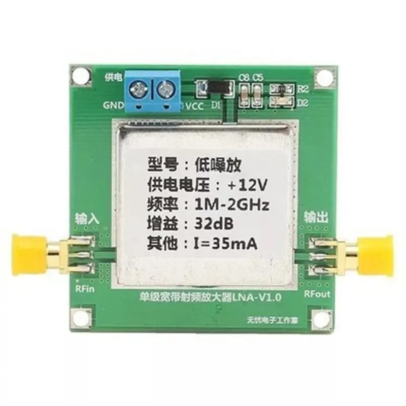 ABGI-LNA RF Broadband Low Noise Amplifier Module 2.4Ghz 1-3000Mhz 20Db 0.01-2000Mhz 32Db UHF VHF 0.01-2000Mhz 32Db
