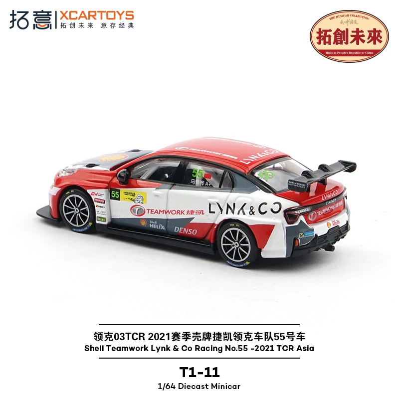 

Литая под давлением модель Toyean из сплава 1:64 — Lynk & Co 03 Tcr 2021, сезон Shell Jacky Lynk & Co Racing Team Edition. Подарки на себя