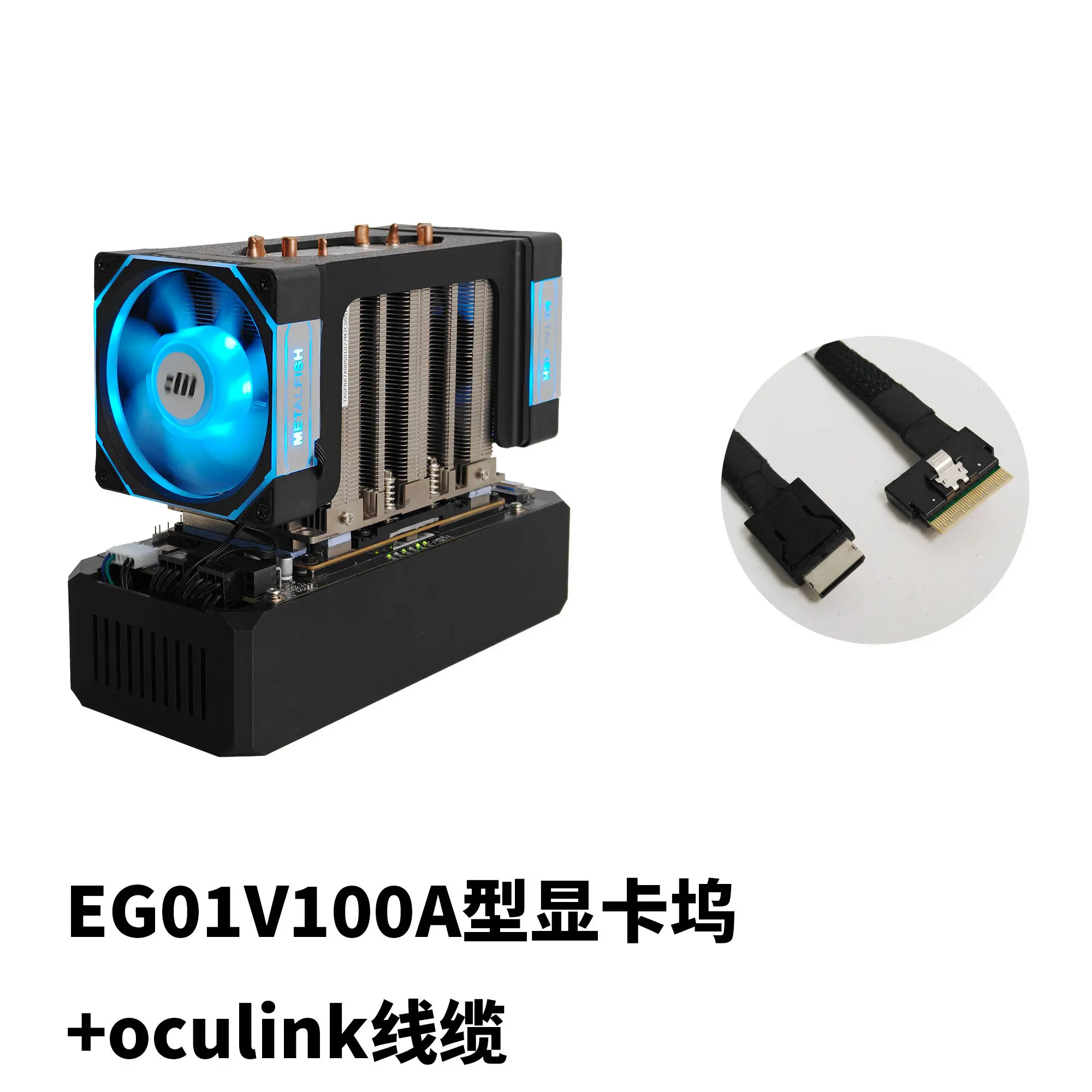 V100A type oculink graphics card dock V100 type thinkbook graphics card dock tgx interface external