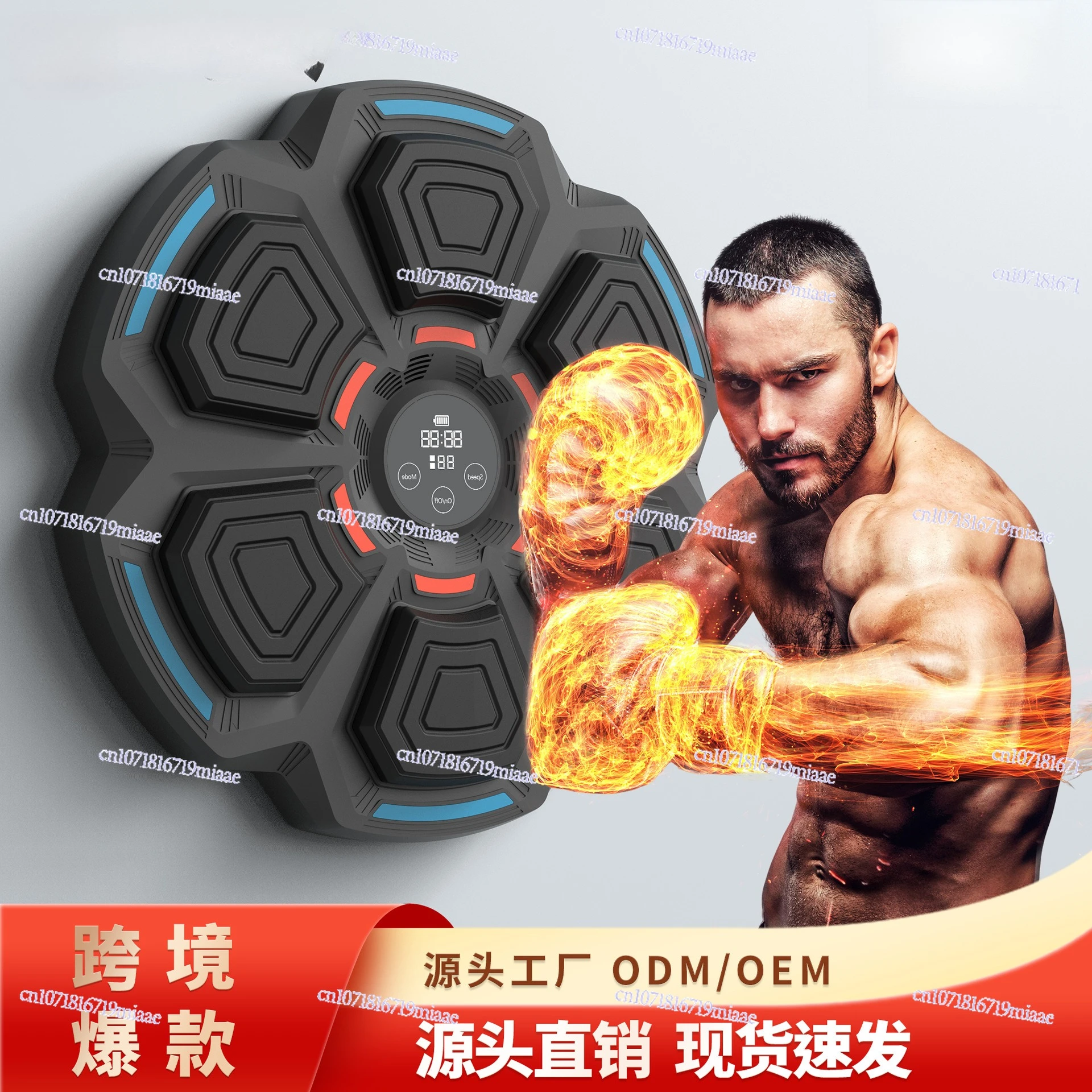Music Boxing Machine Music  Wall Target Children's Machine Response Trainer Target Bluetooth Music