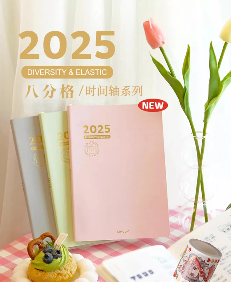 Kinbor 2025 Eight Point Grid Planner Notebook A5 Soft PU Schedule Agneda ежедневник libretas BaChuan Paper Self discipline Books