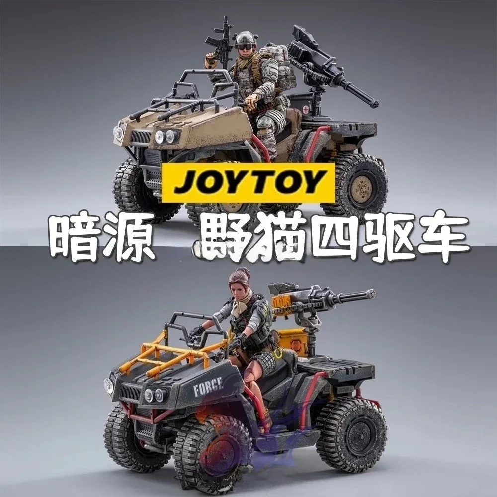 JOY TOY Wildcat Four-wheel Drive Sand Gray Version Special Forces Marines 3.75 Inches 1:18  Collectible Model Decoration
